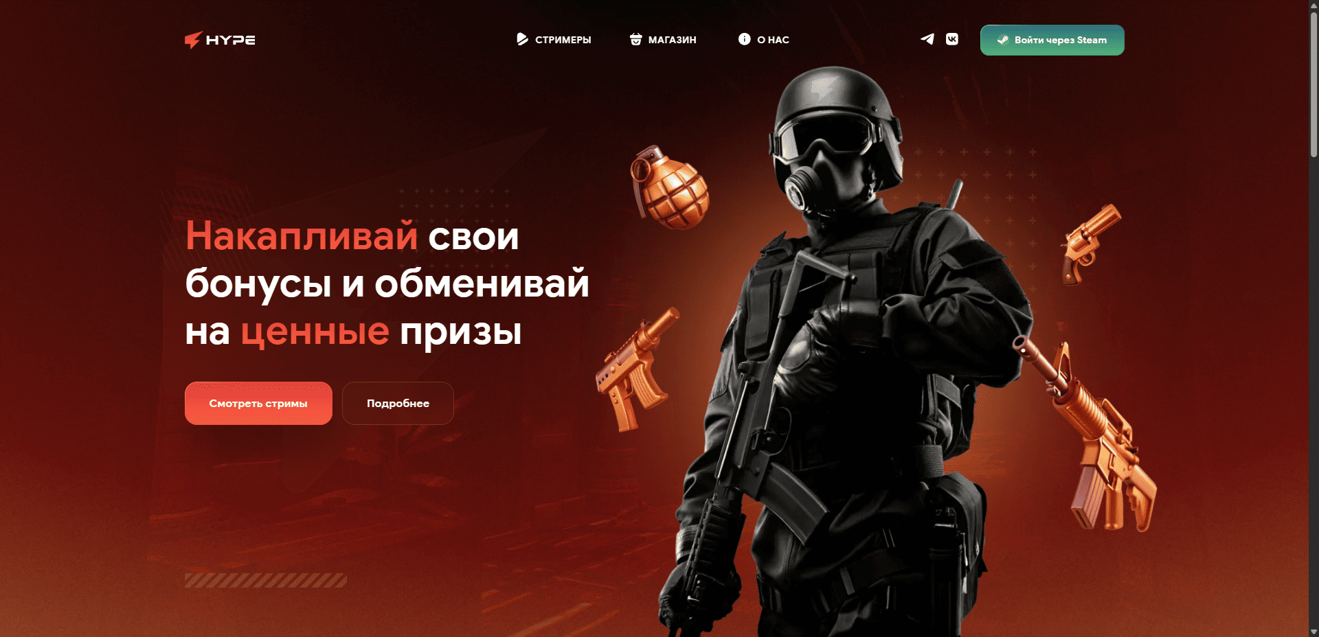 99Без имени (2).png