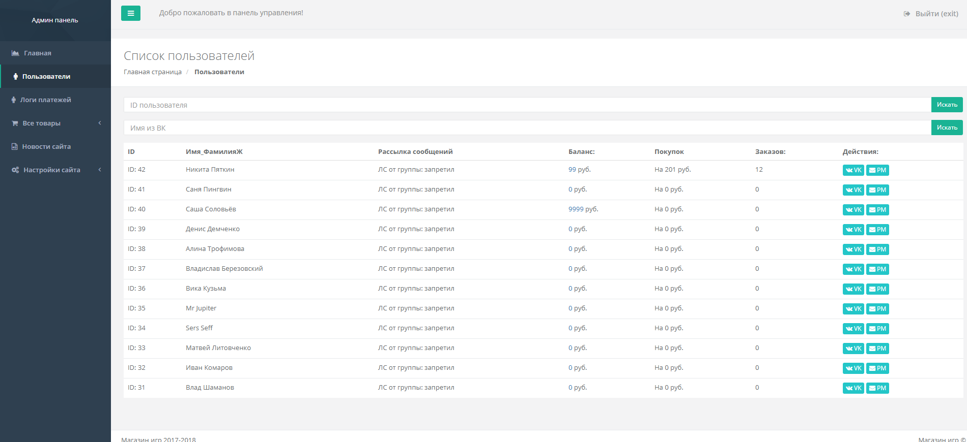 Screenshot - 2019-08-29T024617.981.png