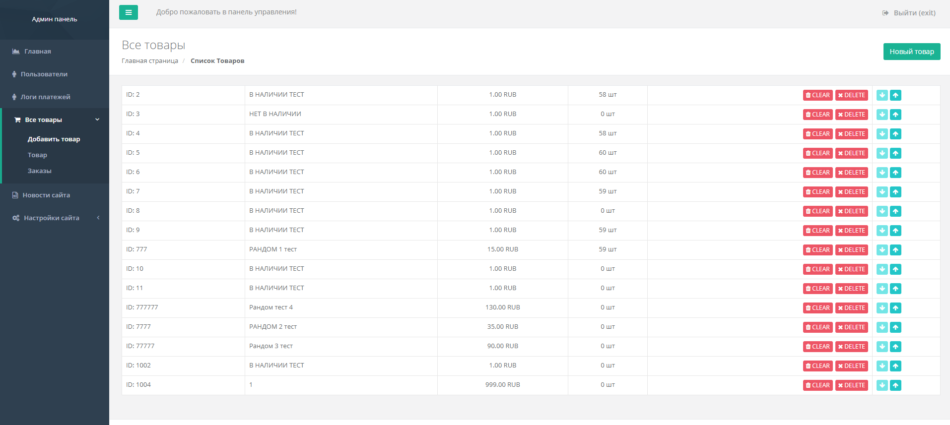 Screenshot - 2019-08-29T024637.720.png