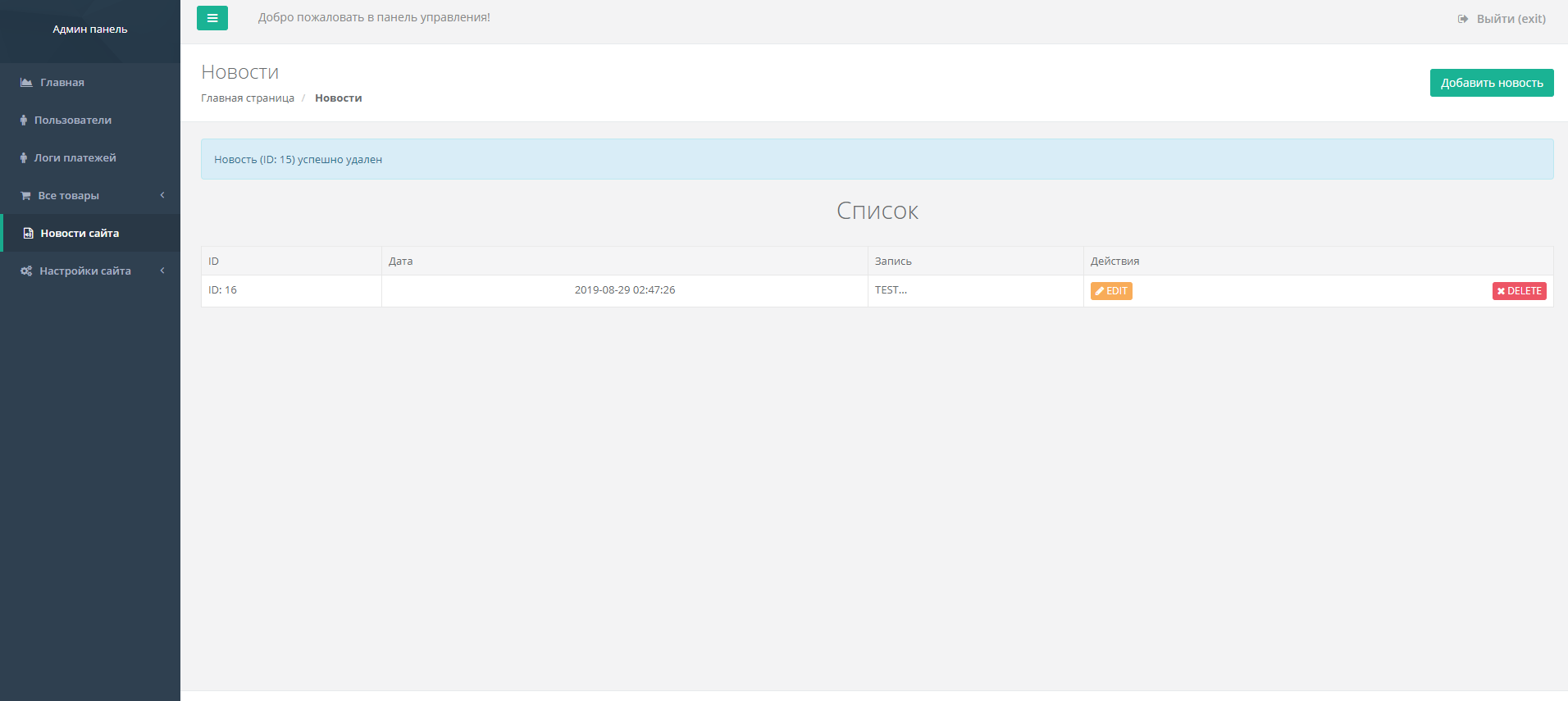 Screenshot - 2019-08-29T024733.947.png