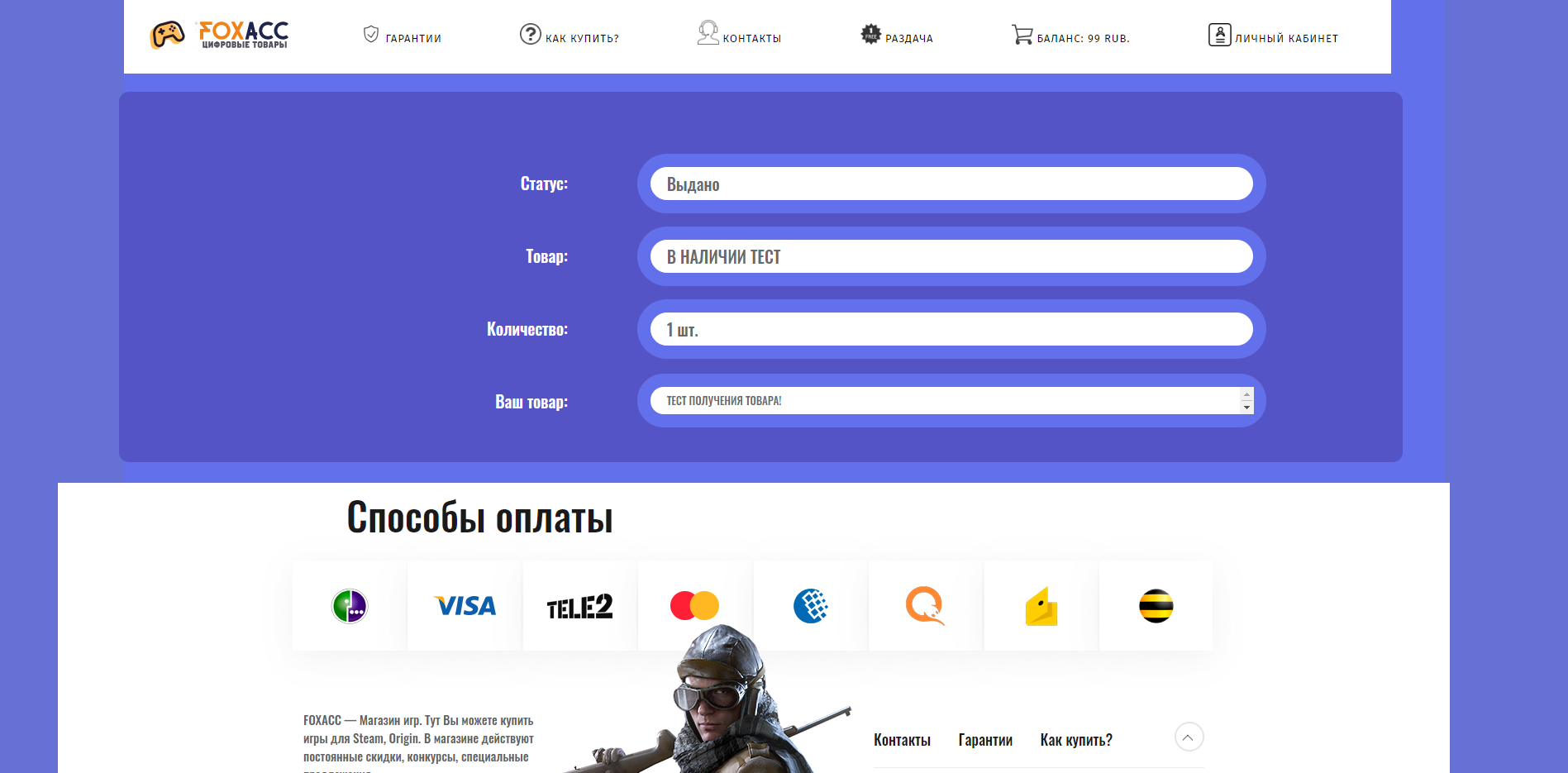 Screenshot - 2019-08-29T025027.089.png